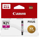 キヤノン CANON 純正 インクタンク PIXUS(ピクサス) マゼンタ XKI-N21M