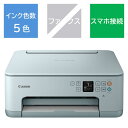 キヤノン　CANON　インクジェットプリンター　複合機　ブルー　PIXUS TS7530BL