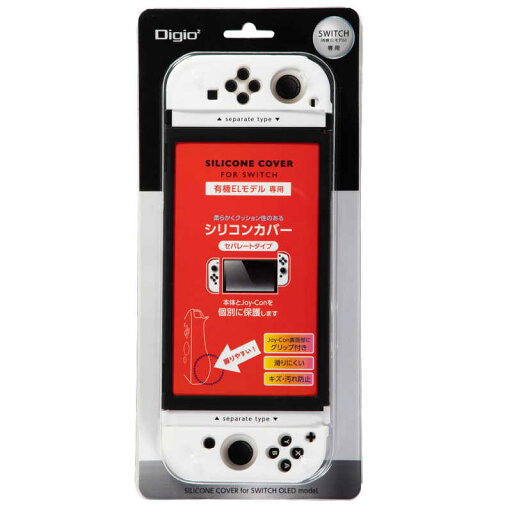 ナカバヤシ ニンテンドースイッチ有機ELモデル用 シリコンカバー 分離式 ホワイト ナカバヤシ ニンテンドースイッチ有機ELモデル用 シリコンカバー 分離式 ホワイト