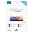 パワーサポート　8.3inch iPad mini (第6世代)用 AFP crystal film set　PCPM01