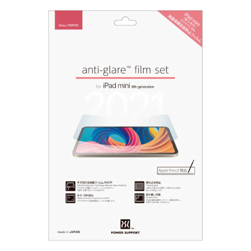 p[T|[g@8.3inch iPad mini (6)p anti-glare film set@PCPM02