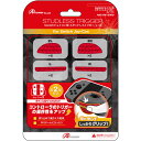アンサー Switchジョイコン用スタッドレストリガー レッド