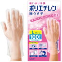 エステー 使いきり手袋ポリエチレン 極うす手L半透明 100枚