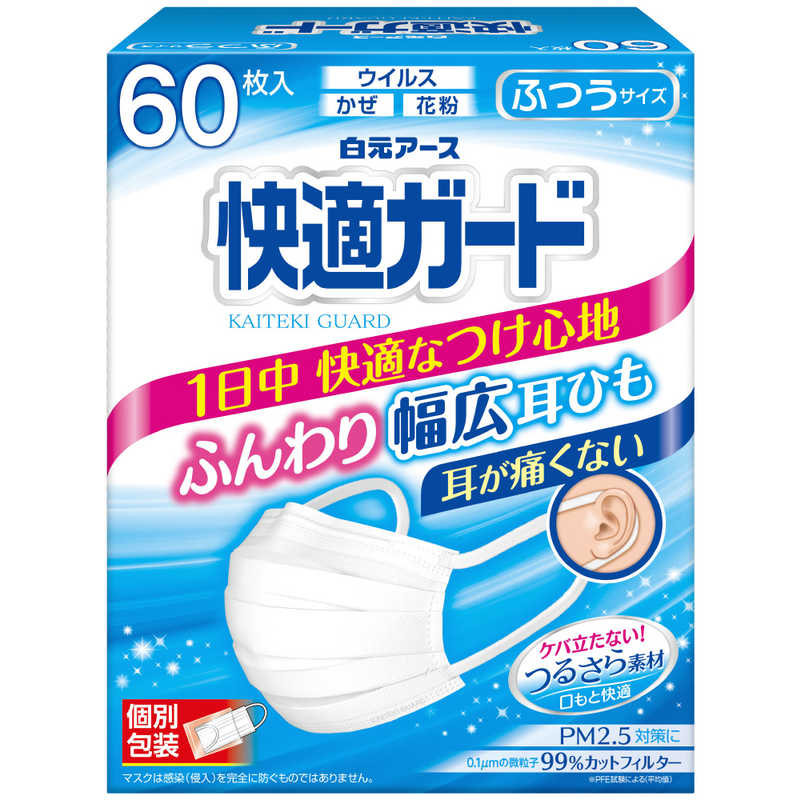 白元　快適ガードマスク ふつう 60枚 快適ガード