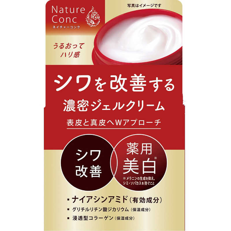 ナリスアップコスメティックス　ネイチャーコンク 薬用 リンクルケア ジェルクリーム 80g