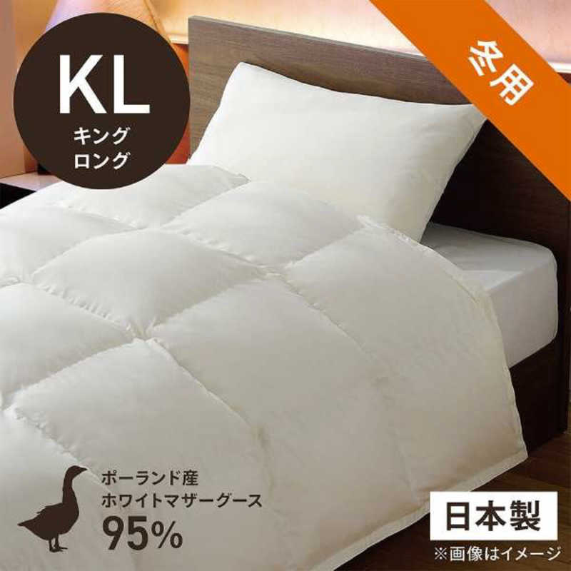 生毛工房 本掛け羽毛布団生毛ふとん キングロング(230×230cm) 冬用 ホワイトマザーグースダウン95% [2]