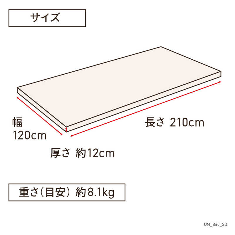 生毛工房　デオマックス 敷ふとん セミダブルサイズ(120×210cm ナチュラル)