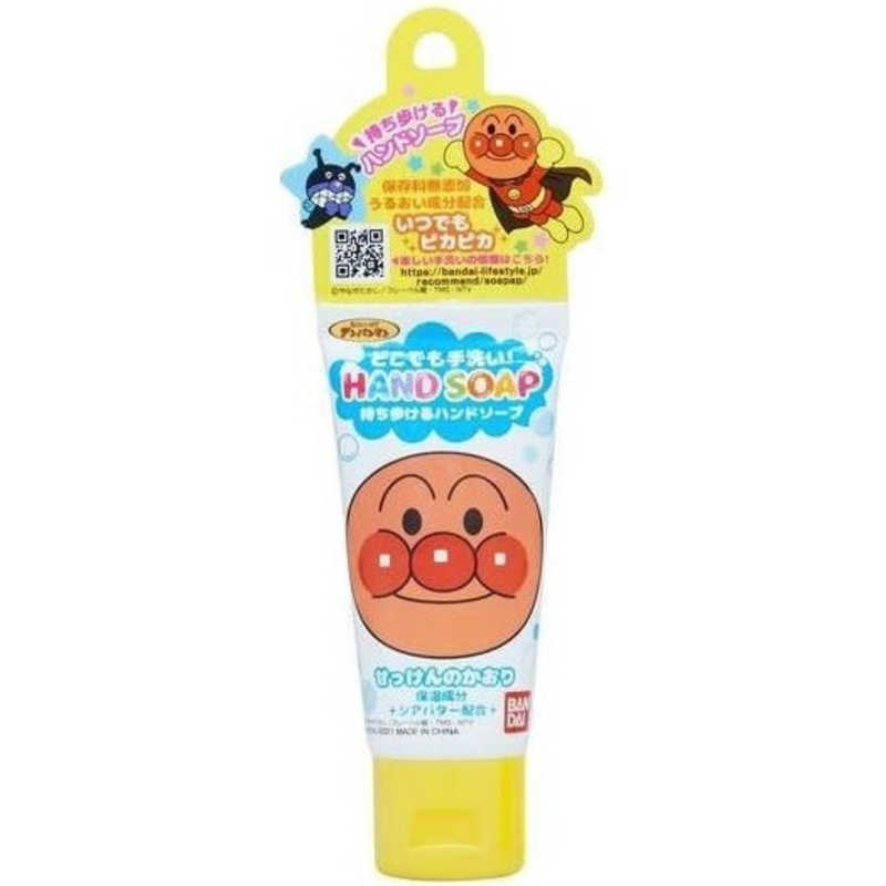 バンダイ　BANDAI　アンパンマン どこでも手洗い！ハンドソープのサムネイル