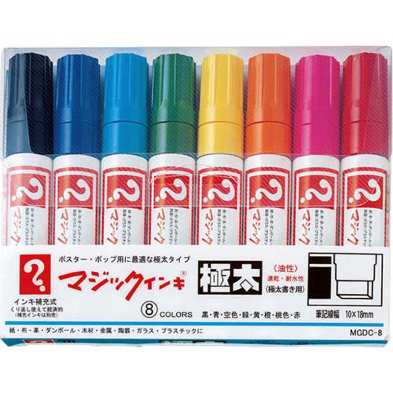 寺西　マジックインキ極太8色セット(クリアケース)　MGDC8