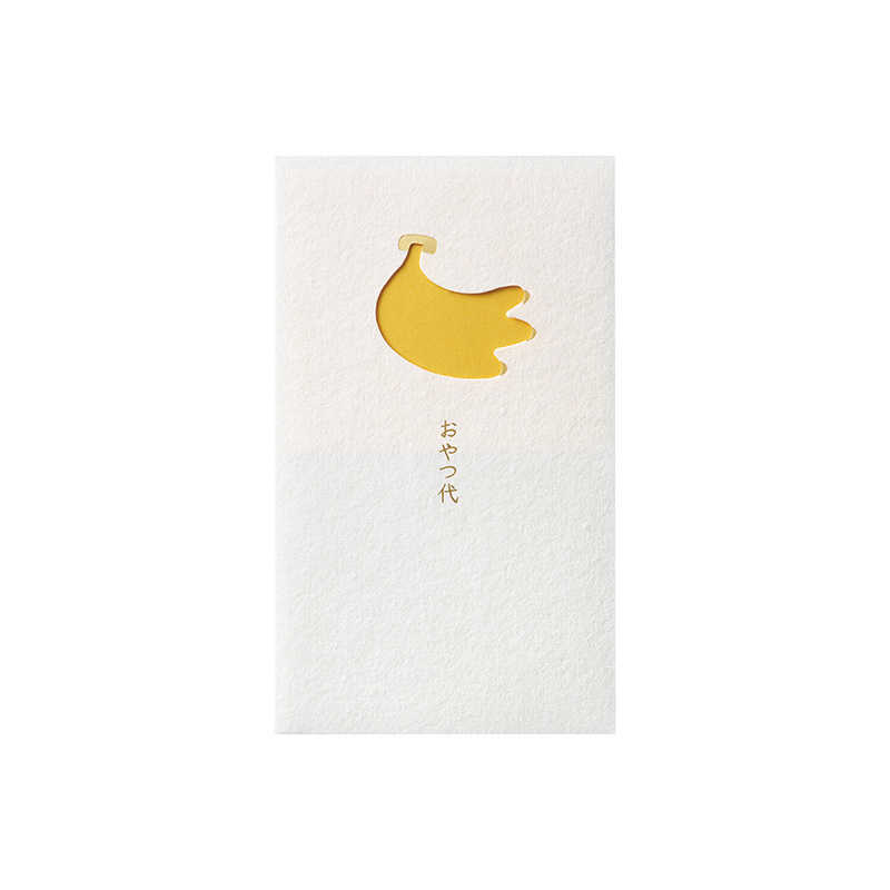 マルアイ　窓ぽち袋 おやつ代 バナナ　MD8Y