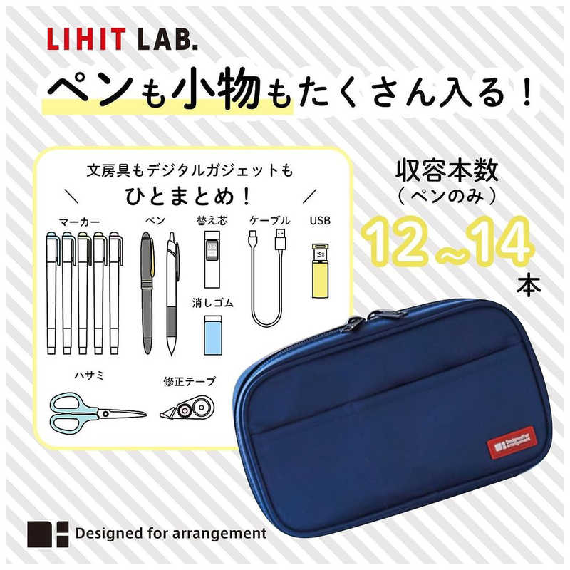 リヒトラブ　ペンケース ブックタイプ 藍 [200mm×50mm×120mm]　A-7551 r-kojima-11222040 コジマ楽天市場店 サンプル画像2