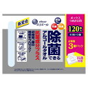 大王製紙 エリエール除菌抗菌プラスBつめかえ3個