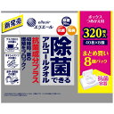 大王製紙 エリエール除菌抗菌プラスBつめかえ8個