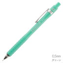 ステッドラー 925 75colors グリーン 9257505G
