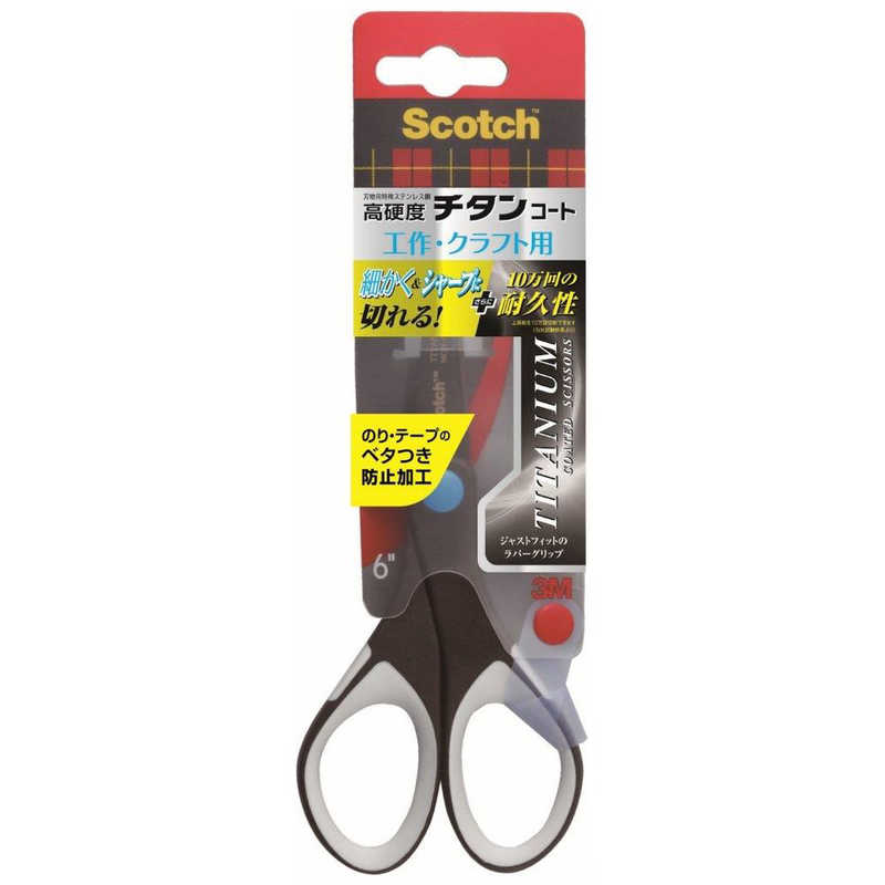 3Mジャパン スコッチ チタンコート クラフトシザーズ ブラウン×ホワイト 1466