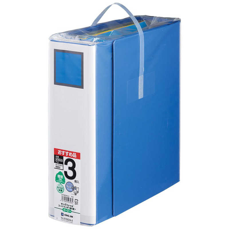 󥰥ࡡ󥰥ե3ѥå2478GXA3