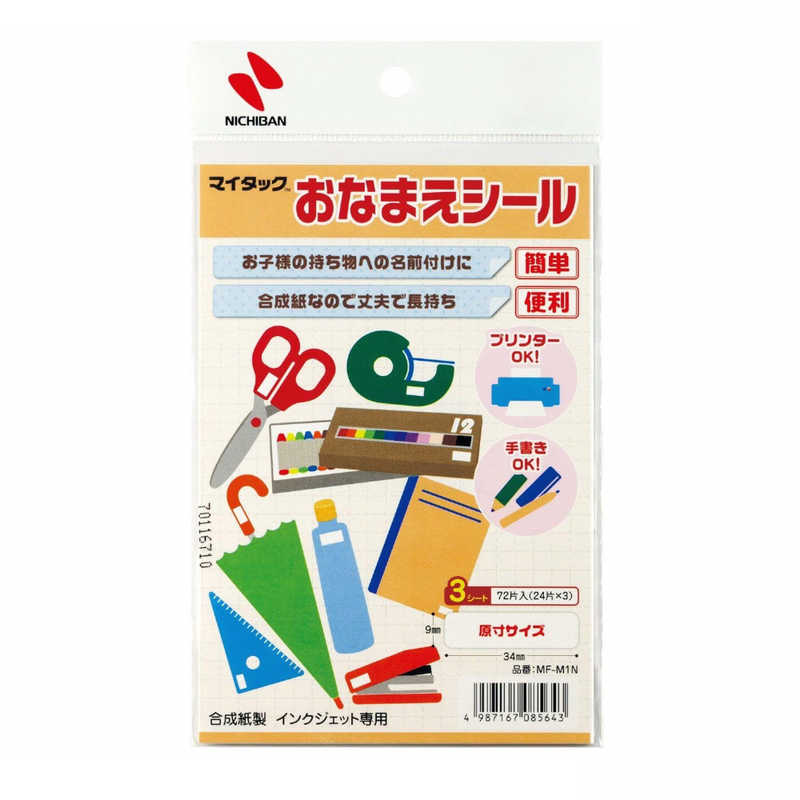 ニチバン　おなまえシール ［3シート / 24面］　MF-M1N
