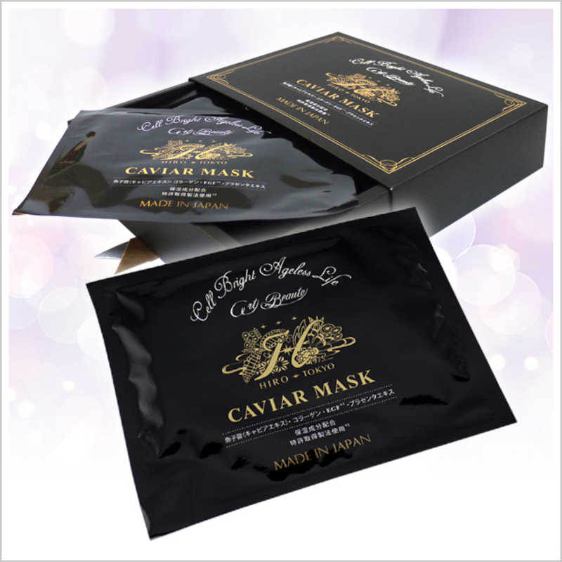 楽天市場】caviar maskの通販 楽天市場】caviar maskの通販