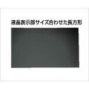 光興業 10.9インチ iPad Air 横用 抗菌・抗ウイルス覗き見防止フィルター LNAV-109IPADA