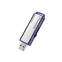 IOデータ USB 3.1 Gen 1(USB 3.0)対応 セキュリ...(2)