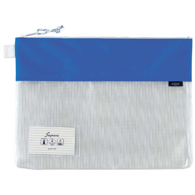 セキセイ　メッシュケース A4サイズ Segrace (セグレス) ブルー　AZ2327