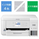 エプソン EPSON インクジェット複合機 エコタンク搭載モデル ホワイト L判~A4 EW-M634T