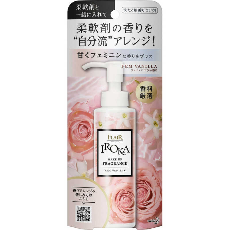 楽天コジマ楽天市場店花王　フレアフレグランス IROKA（イロカ）メイクアップフレグランス 本体 90mL フェムバニラの香り