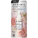 花王 フレアフレグランス IROKA(イロカ)メイクアップフレグランス 本体 90mL フェムバニラの香り