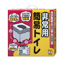 サンコー 非常用簡易トイレ