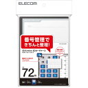 GR@ELECOM@SD/microSDJ[hP[X SD36+microSD36[ (ubN)@CMC-SDCDC02BK