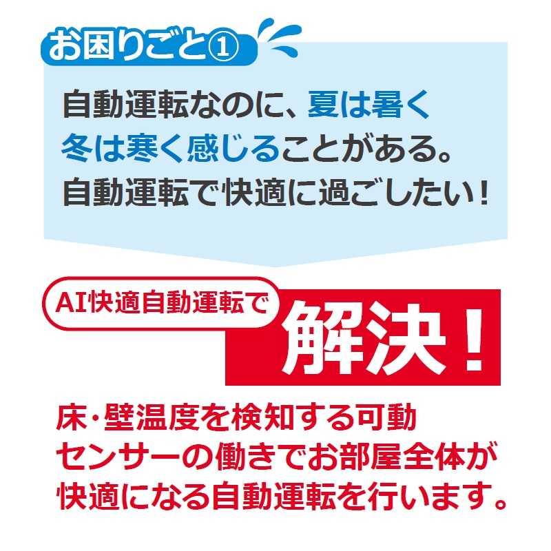 （標準取付工事費込）ダイキン　DAIKIN　エアコン ABKシリーズ おもに12畳用 「フィルター自動お掃除機能付」　AN36ZABKS-W ホワイト