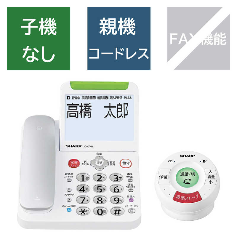 【中古】【据え置き付き】 B1-ME-(1) NTTスマートネットコミュニティ αB1用 主装置 B1-ME 【動作試験・クリーニング済】