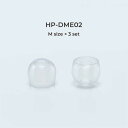 ラディウス イヤーピース deep mount earpiece 単品(M) クリア HP-DME02CL