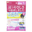 レック ふわるんマスク 小さめ 7枚