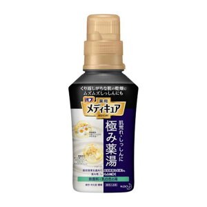 花王　バブ メディキュア 極み薬湯 無香料 300ml ［入浴剤］