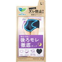 花王 ロリエ アクティブガード ナイトセイフティタイプ Lサイズ ブルーグレー