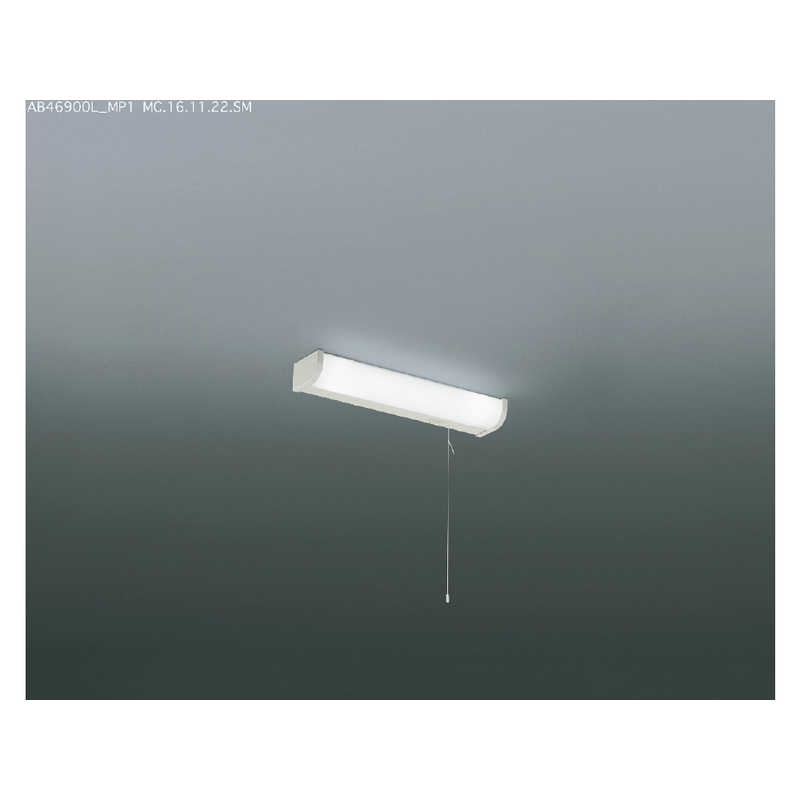 コイズミ KOIZUMI LEDブラケットライト 流し元灯 BB210002B