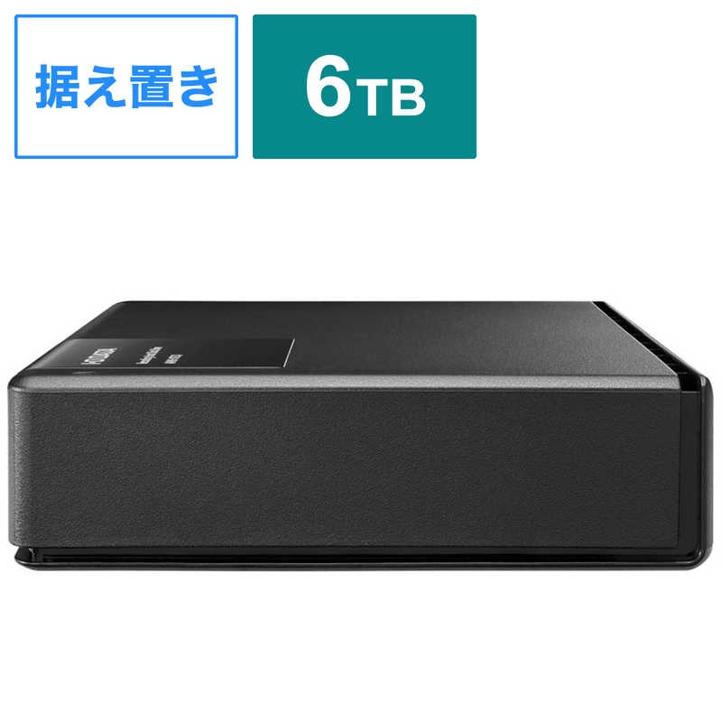 IOデータ 外付けHDD USB-A接続 家電録画対応 / SeeQVault対応 ブラック 6TB /据え置き型 AVHD-UTSQ6