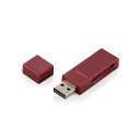 エレコム ELECOM カードリーダー スティックタイプ USB2.0対応 SD microSD対応 レッド MR-D205RD