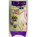 ボンスター ごみシャット ストッキング兼用