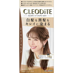 ダリヤ　CLEODiTE（クレオディーテ） クリアリーカラー ロイヤルブラウン