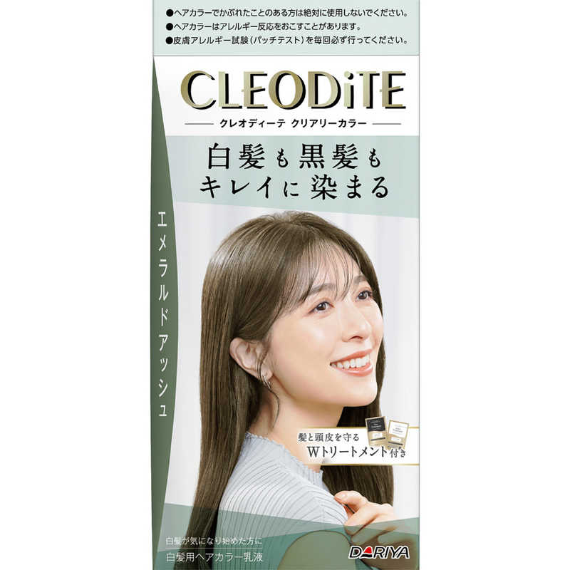 ダリヤ CLEODiTE(クレオディーテ) クリアリーカラー エメラルドアッシュ