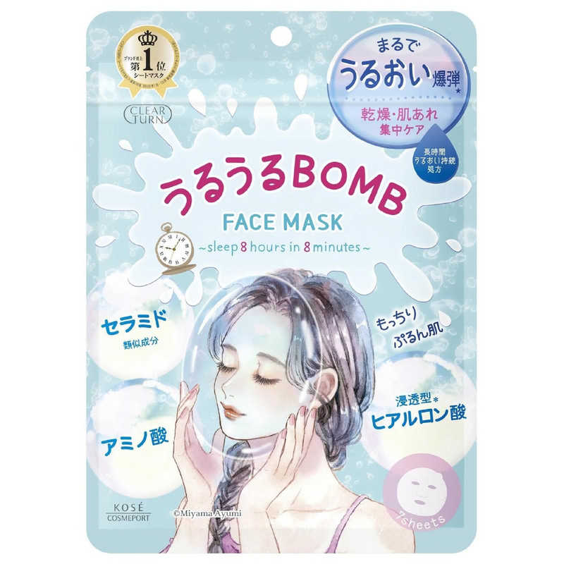 コーセーコスメポート　CLEAR TURN（クリアターン） うるうるBOMBマスク 7枚のサムネイル