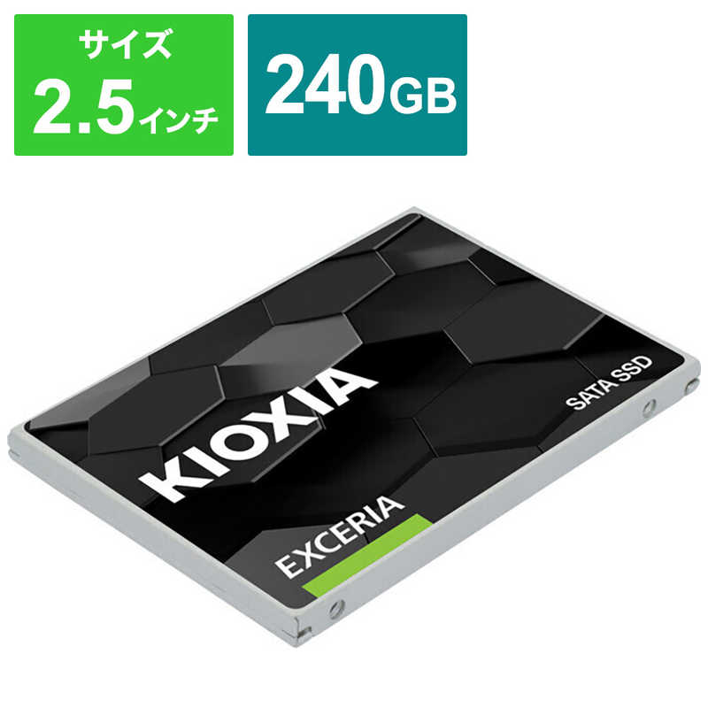 KIOXIA キオクシア　内蔵SSD SATA接続 EXCERIA [240GB /2.5インチ]｢バルク品｣　SSD-CK240S/J