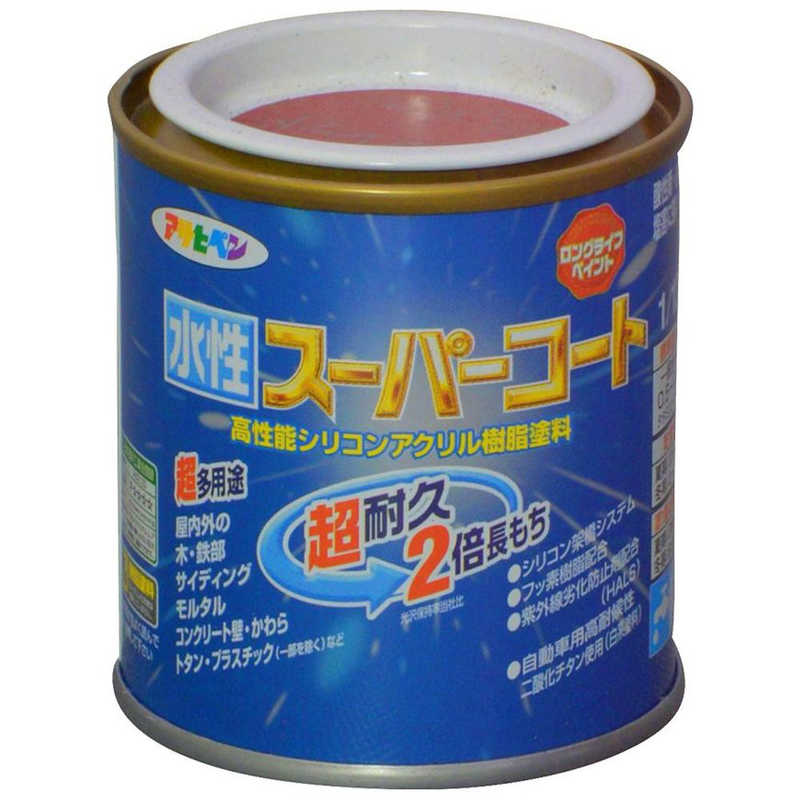 アサヒペン 水性スーパーコート 1/12L (ブリックレッド) AP9011444_