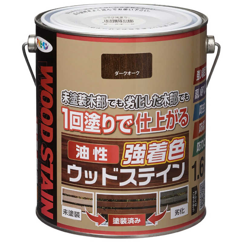 【商品解説】●油性タイプの屋外木部用塗●防虫、防腐、防カビ効果があります●着色力が強く、1回塗りの油性塗料です●用途： ログハウス、ウッドデッキ、天戸、羽目板、板壁、ラティス、ガーデン木製品な●規格： 1．6●色： ダークオー●横（mm）： 15●縦（mm）： 15●厚（mm）： 170【スペック】●型式：9018813（9018813）●JANコード：4970925538802この商品は宅配便でお届けする商品です出荷可能日から最短日時でお届けします。※出荷完了次第メールをお送りします。配送サービス提供エリアを調べることができます「エリア検索」をクリックして、表示された画面にお届け先の郵便番号7桁を入力してください。ご購入可能エリア検索お買い上げ合計3,980円以上で送料無料となります。※3,980円未満の場合は、一律550円（税込）となります。●出荷可能日から最短日時でお届けします。（日時指定は出来ません。）　※お届け時に不在だった場合は、「ご不在連絡票」が投函されます。　「ご不在連絡票」に記載された宅配業者の連絡先へ、再配達のご依頼をお願いいたします。●お届けは玄関先までとなります。●宅配便でお届けする商品をご購入の場合、不用品リサイクル回収はお受けしておりません。●全て揃い次第の出荷となりますので、2種類以上、または2個以上でのご注文の場合、出荷が遅れる場合があります。詳細はこちら■商品のお届けについて商品の到着日については、出荷完了メール内のリンク（宅配業者お荷物お問い合わせサービス）にてご確認ください。詳しいお届け目安を確認する1度の注文で複数の配送先にお届けすることは出来ません。※注文時に「複数の送付先に送る」で2箇所以上への配送先を設定した場合、すべてキャンセルとさせていただきます。