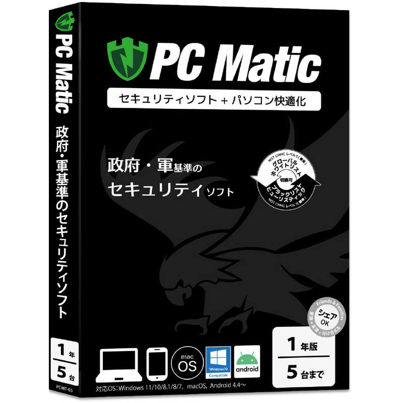 ブルースター　PC Matic 1年5台ライセンス　PCMT05N1
