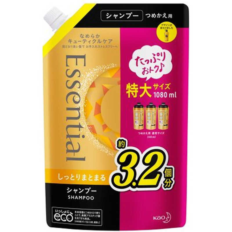 花王　【大容量】 Essential(エッセンシャル)しっとりまとまる シャンプー つめかえ用 1080mL