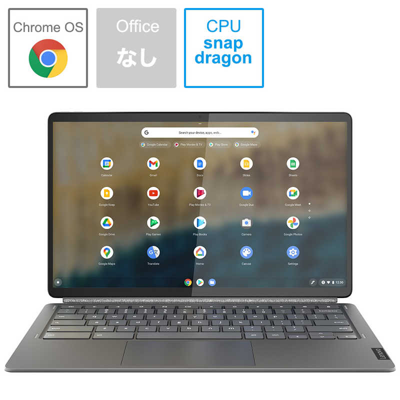 レノボジャパン Lenovo ノートパソコン IdeaPad Duet 560 Chromebook 13.3型 /Snapdragon ストームグレー 82QS001WJP