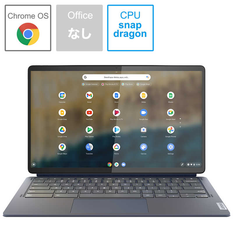 レノボジャパン　Lenovo　ノートパソコン IdeaPad Duet 560 Chromebook  アビスブルー　82QS001VJP